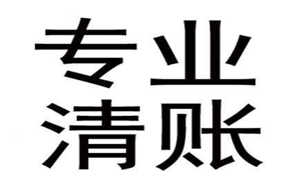 历时五年，百万债款终于有着落了！